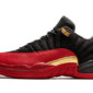 Air Jordan 12 SE Super Bowl LV - DC1059-001 - 1