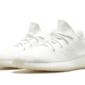 Adidas Yeezy Boost 350 V2 Cream/Triple White - CP9366 - 2